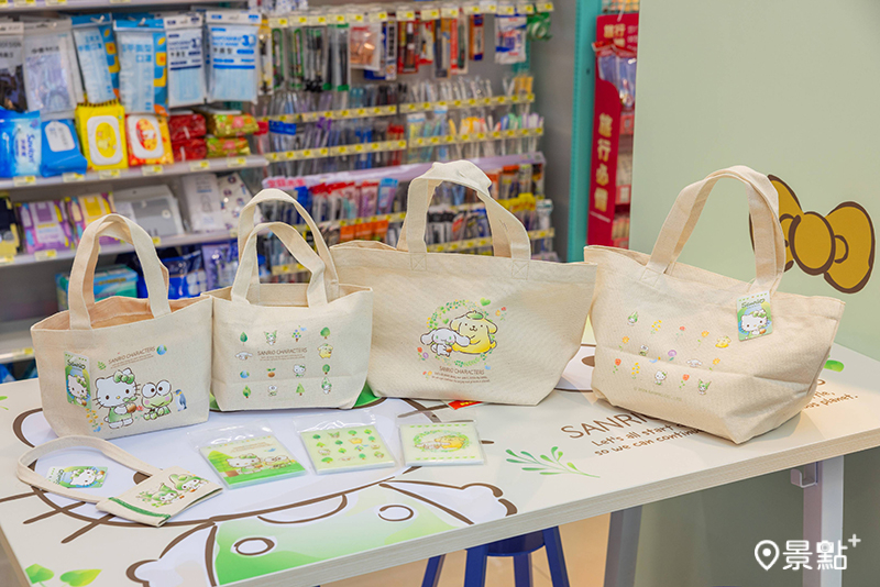 「環保飲料杯提袋」、「環保托特包」等以森林系主題為主軸的實用小物。