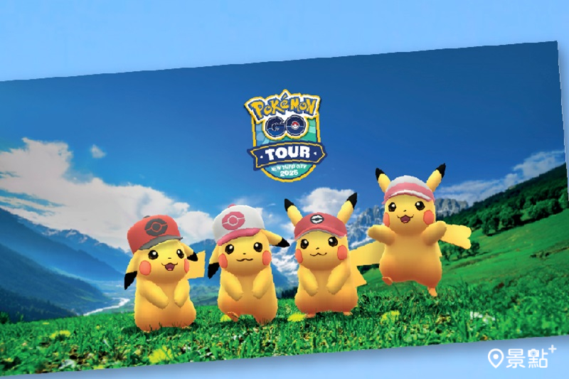 寶可夢Pokémon GO Tour主題一日券開賣！找活動限定寶可補給站救暗影寶可夢拿獎勵