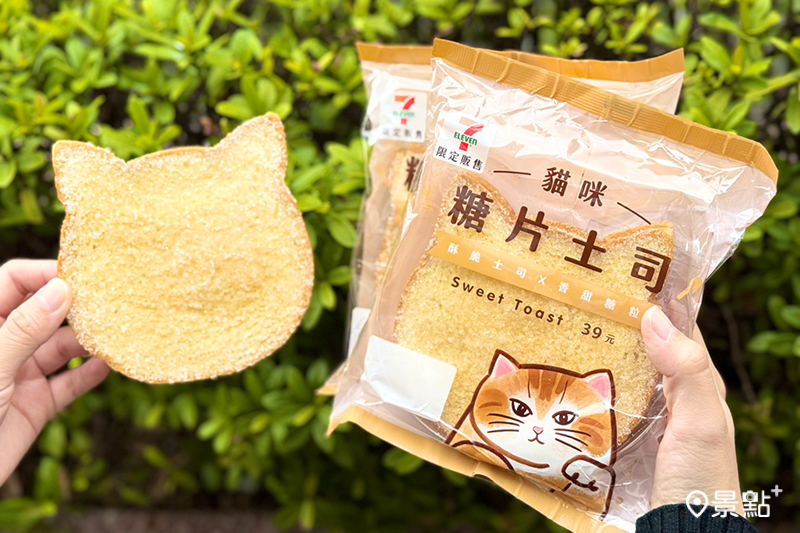 貓咪糖片土司。