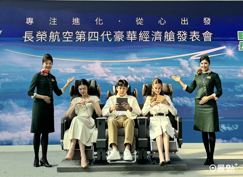 長榮航空推出第四代豪華經濟艙,以類比商務艙的規格服務旅客。(圖 / 景點+ 張盈盈,以下同)