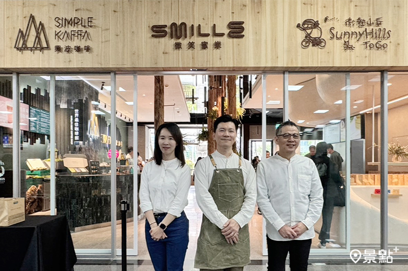 微笑蜜樂、興波咖啡、微熱山區3品牌主理人在微笑蜜樂南港展覽館門市前合影。