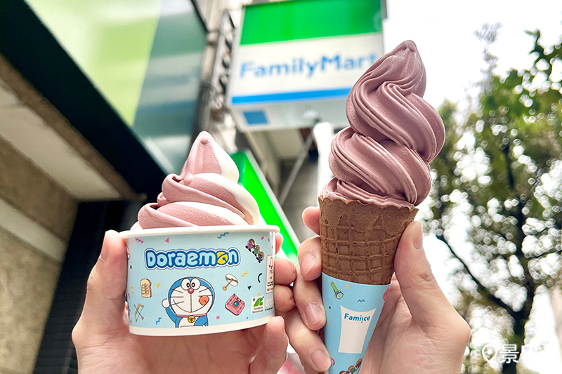 Fami!ce「紅豆牛奶霜淇淋」。