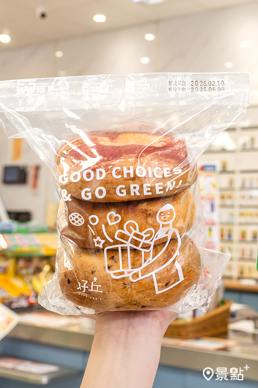 「全家行動購」獨賣好丘貝果花開玫好3入組，享平台優惠價175元。