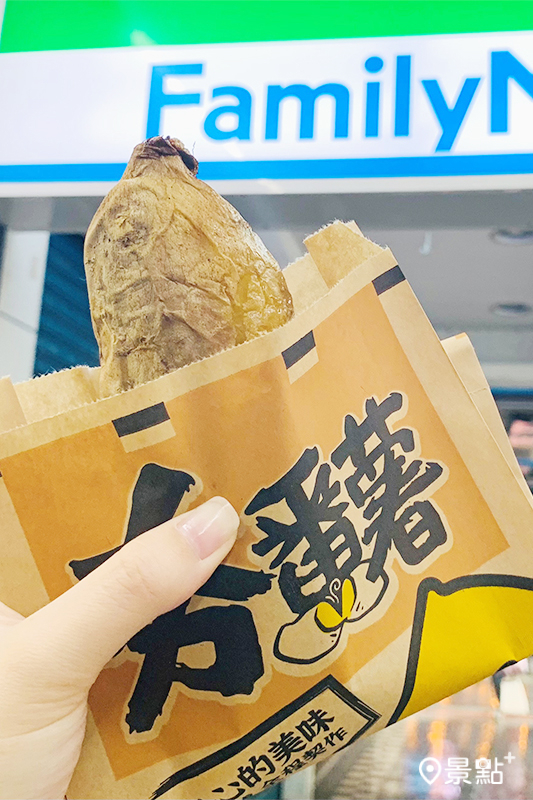 歡慶世界番薯日！夯番薯第2件2折優惠！