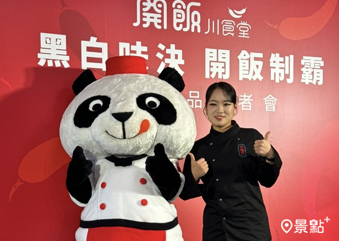 黑白大廚鄭智善麻辣奶油蝦台灣吃得到！拔絲再現鳥巢焦糖南瓜布丁開飯川食堂獨家開賣