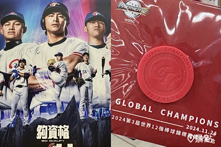 圖 / 景點+ 張盈盈，以下同