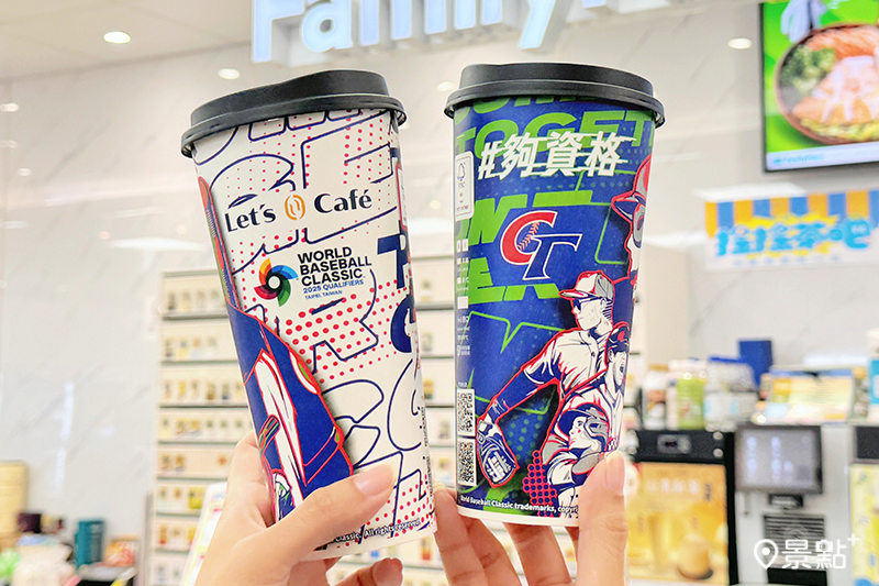 咖啡紅茶買一送一放大！資格賽再拼一場加油超商推優惠