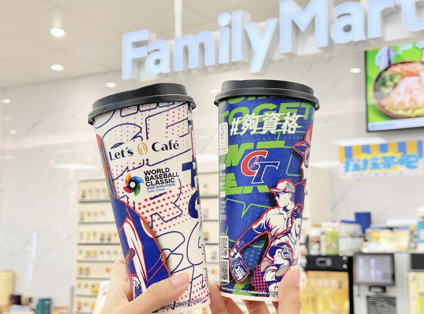 中華隊贏球了拿到經典賽資格門票！咖啡拿鐵買一送一各式超商優惠火速推出