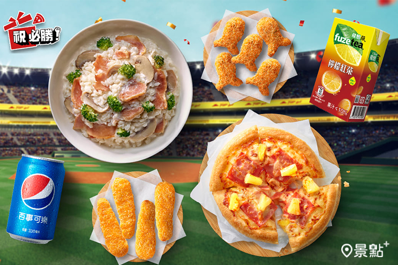 「必勝雙人餐299元」組合可選，包含義大利麵飯主食、副食、飲料各2份。