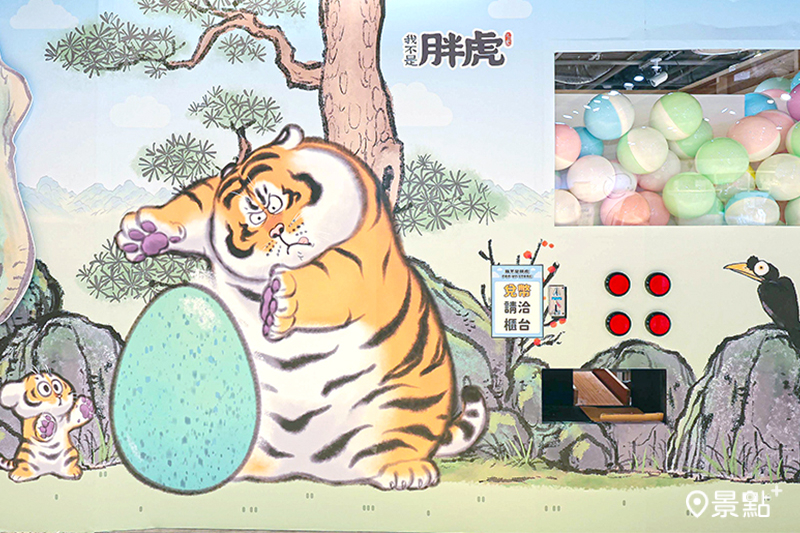 《我不是胖虎》快閃店自3月7日於誠品武昌店登場,24節氣打卡點超有梗!(圖/我不是胖虎,以下同)