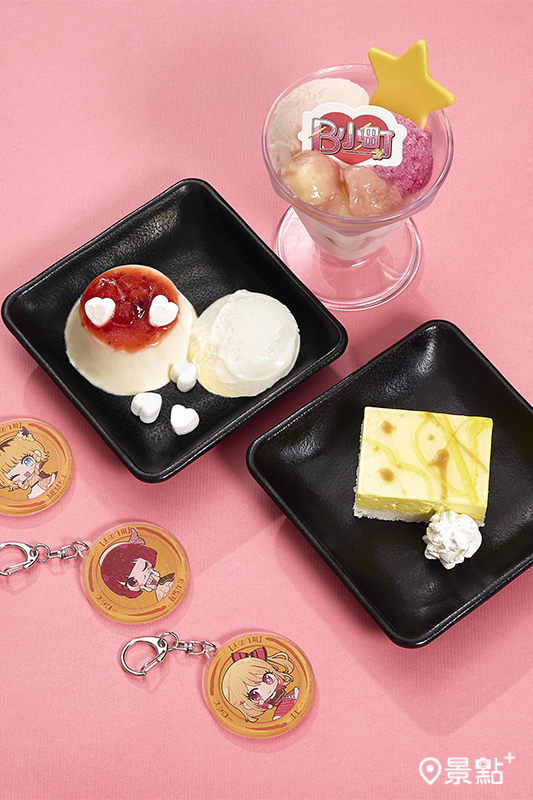 聯名甜點，美味又好拍！