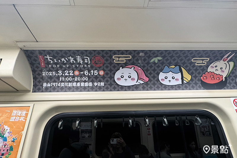 （圖／景點+ 張盈盈）