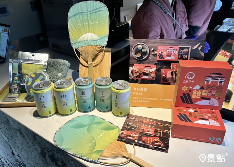 山嵐號品牌周邊商品。