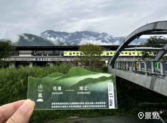 在壽豐車站出站後步行約3分鐘，就可遠觀山嵐號與遠山、山嵐同框美景。