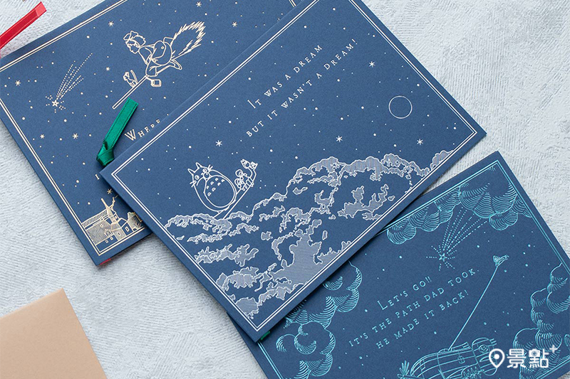 夜空系列賀卡。