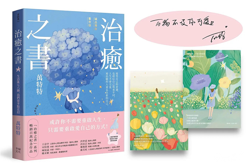 劉小東：媽祖巡遊。