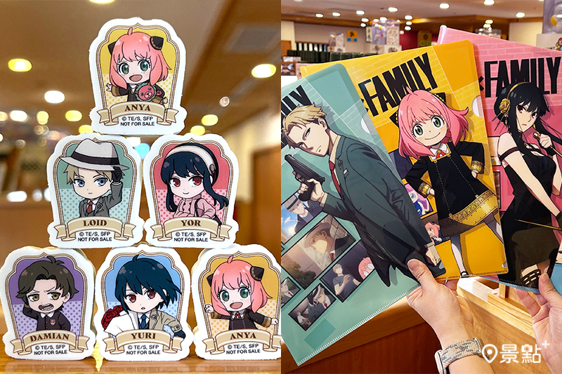 藏壽司與間諜家家酒首度聯名，12款氣角色扭蛋登場！（圖／藏壽司，以下同）