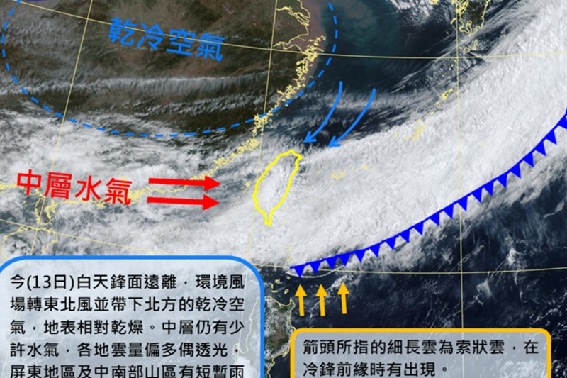 圖 / 中央氣象署