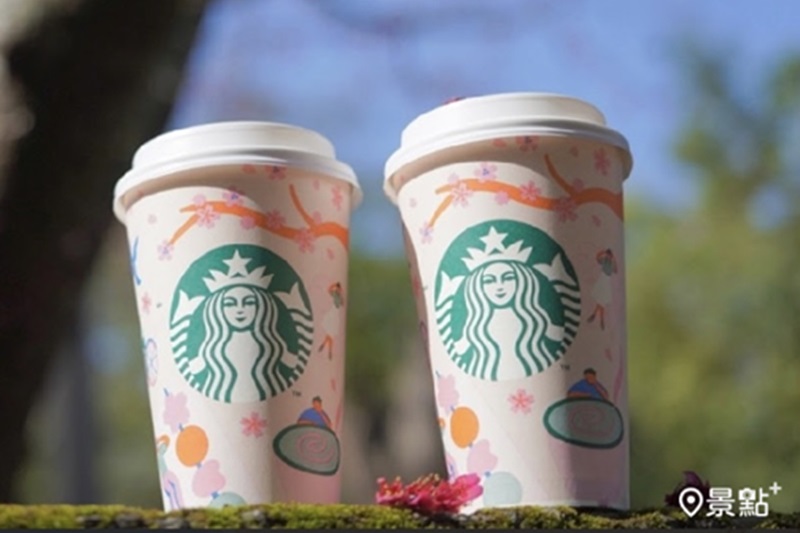 圖／星巴克，以下同