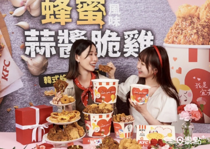 圖 / 肯德基,以下同