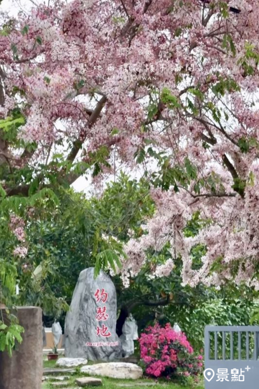 (圖/ninihsuan.w,以下同)