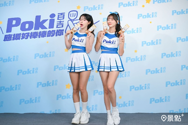 圖 / POKI百吉，以下同