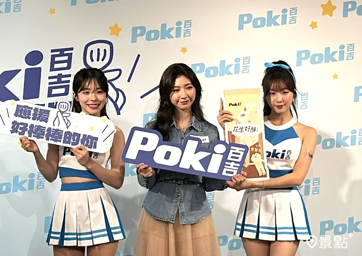 （圖 / 景點+ 張盈盈）