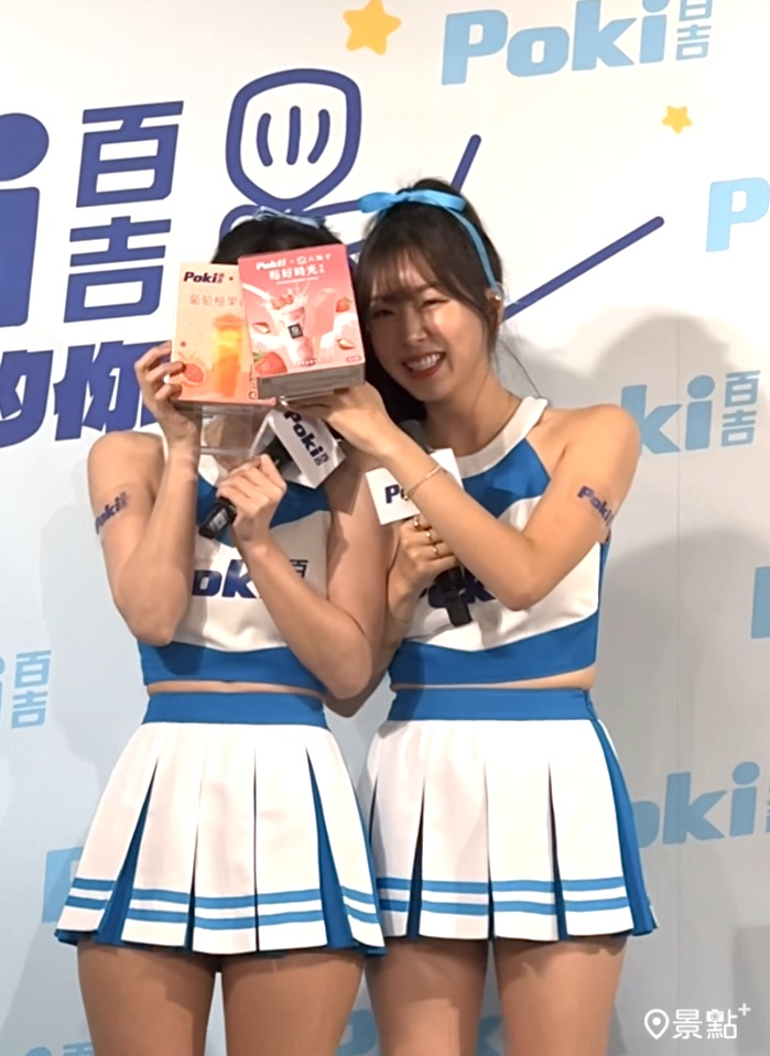 兩人在記者會舞台上互動相當開心，也會一起害羞甜笑，十分可愛！（圖 / 景點+ 張盈盈）