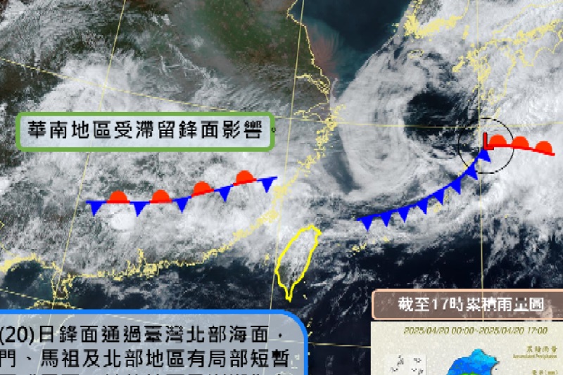 圖/中央氣象署