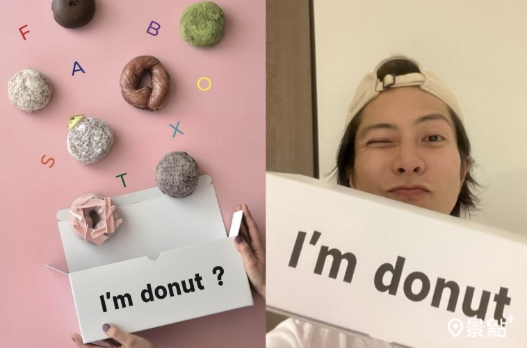圖 /I’m donut?、山下智久IG