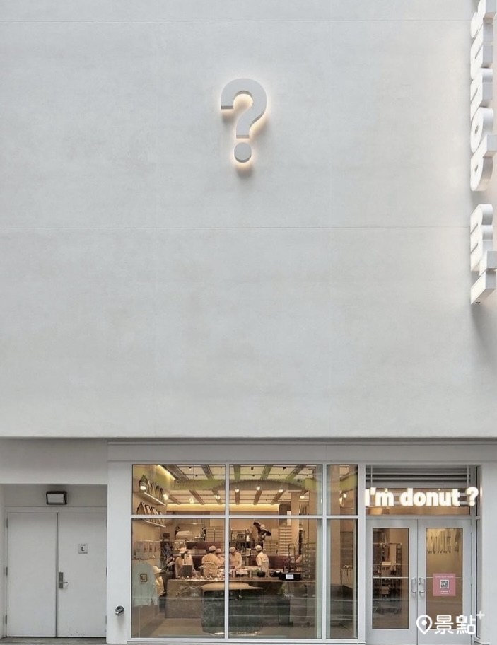 I’m donut? 紐約分店甫於4月22日開幕。(圖／I’m donut?)