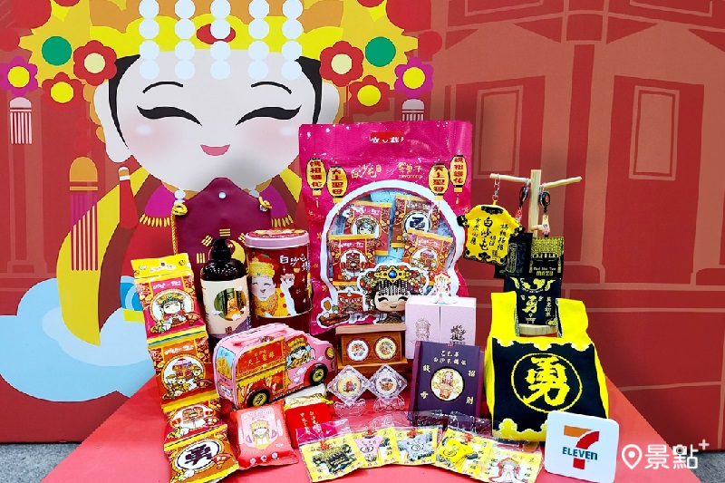 7-11推出白沙屯媽祖周邊商品。