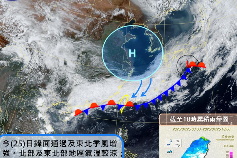 圖／中央氣象署 