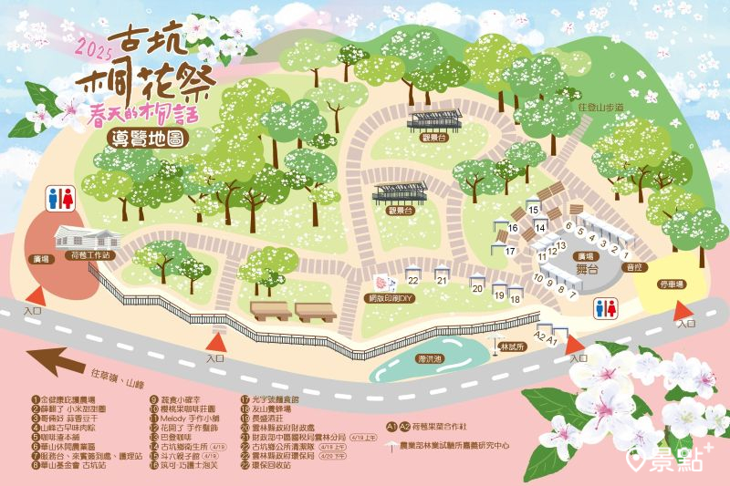 (圖/雲林縣政府)