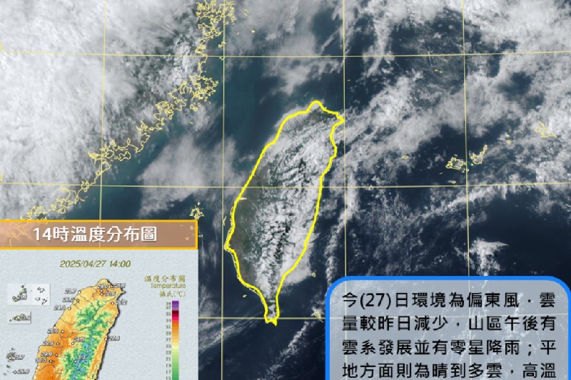 圖 / 中央氣象署