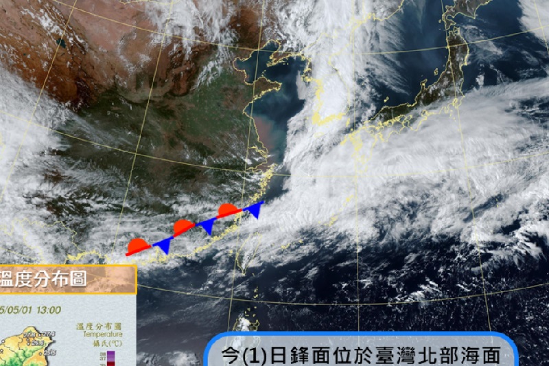 晴雨變化快速飆高溫36度後降注意防曬！週末天氣預報先看
