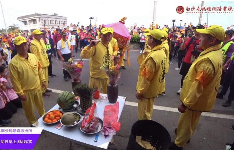 圖／白沙屯媽祖網路電視台