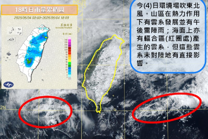 晴雨交替變化快速！高溫達33度立夏後炎熱趨勢明顯一週天氣變化先看
