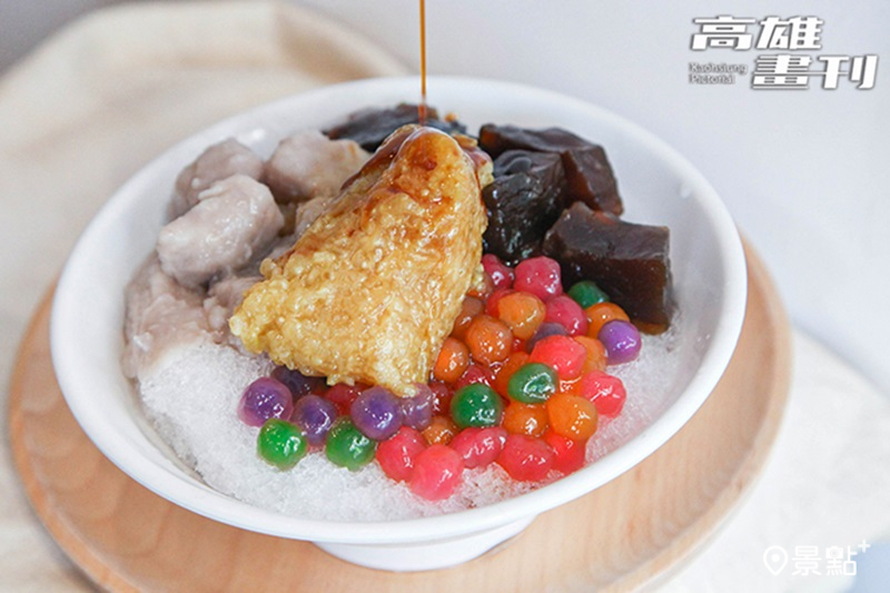 如琥珀般晶透的鹼粽配上五彩珍珠、仙草等配料，淋上手炒黑糖水，鹼粽冰不只吸睛，更沁涼解暑。