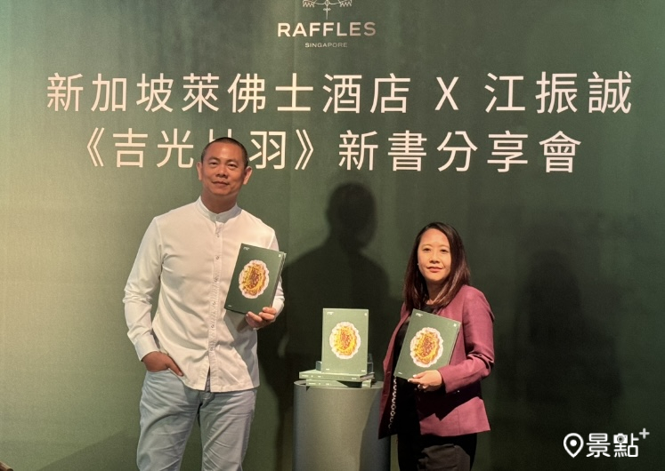 圖／景點+ 張盈盈，以下同