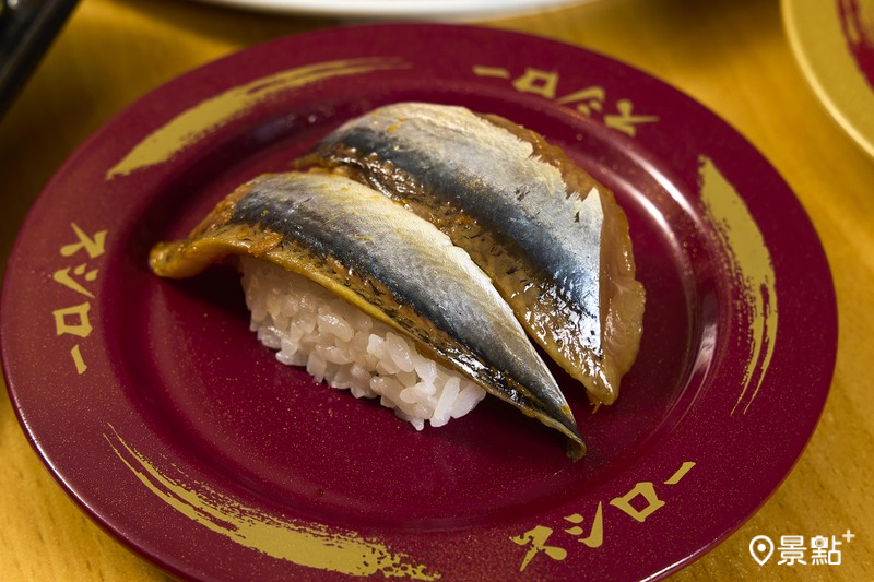 生薑醃漬秋刀魚 40元。