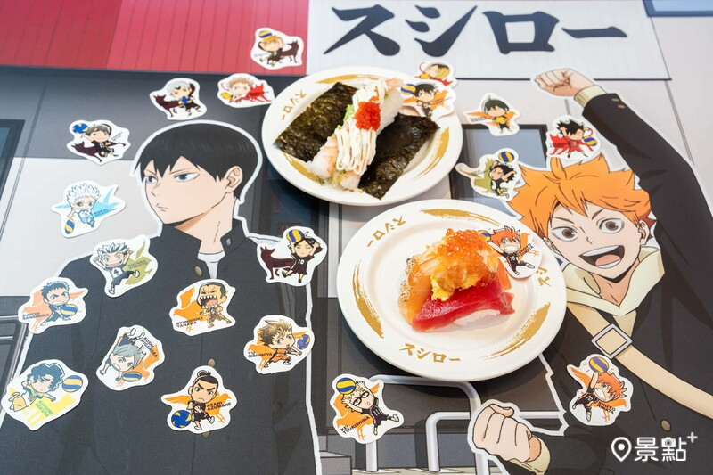 點購聯名餐點即可隨餐獲得《排球少年!!》Q版人物插卡1張。