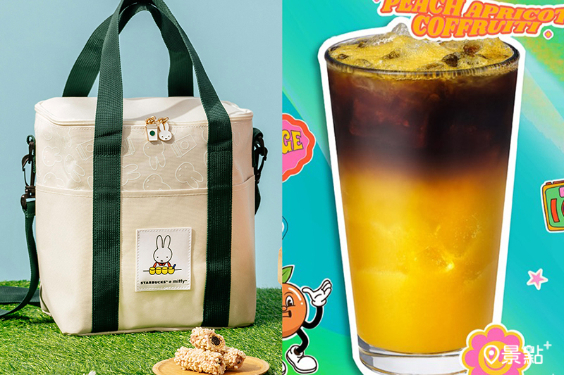 星巴克星冰粽星蕨餅 X miffy端午聯名禮盒限定登場！（圖／星巴克，以下同）