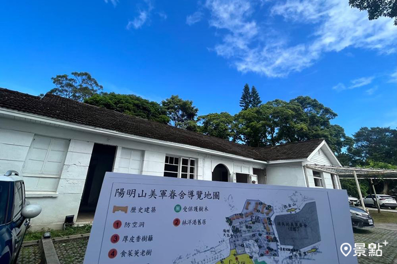 文化散步－美軍宿舍群。