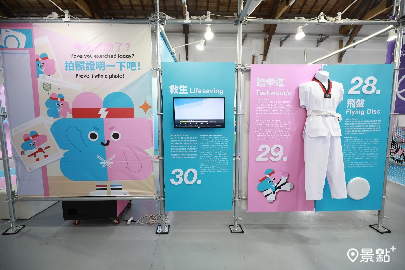 世壯運公園暨博覽會。