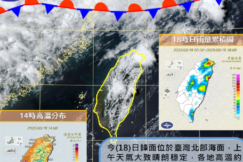 圖 / 中央氣象署