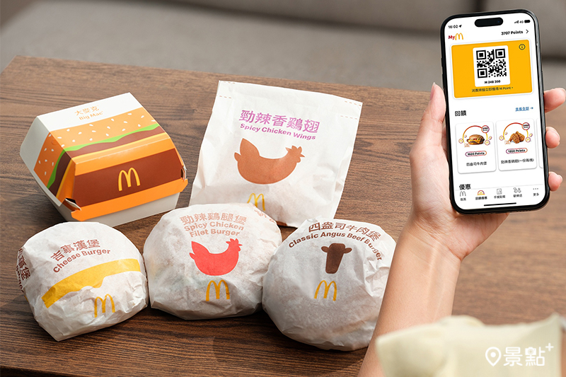麥當勞歡樂送6塊麥克鷄塊免費送！五大經典餐點6折優惠！（圖／麥當勞，以下同）