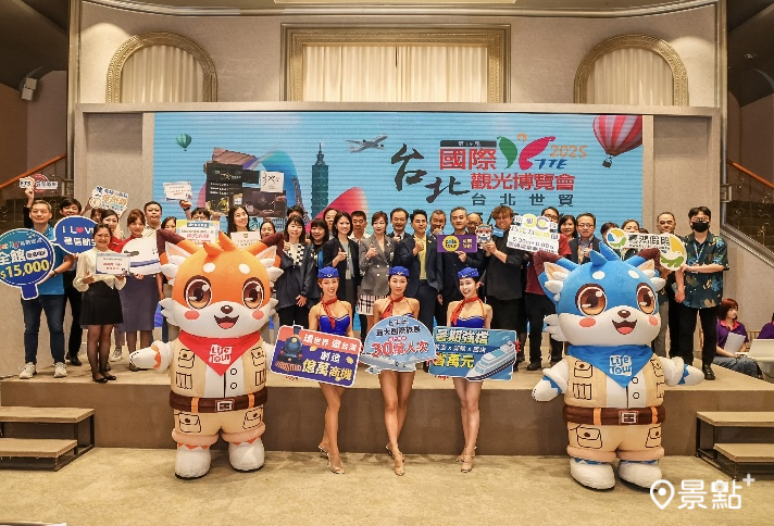 圖 / 台北觀光博覽會，以下同