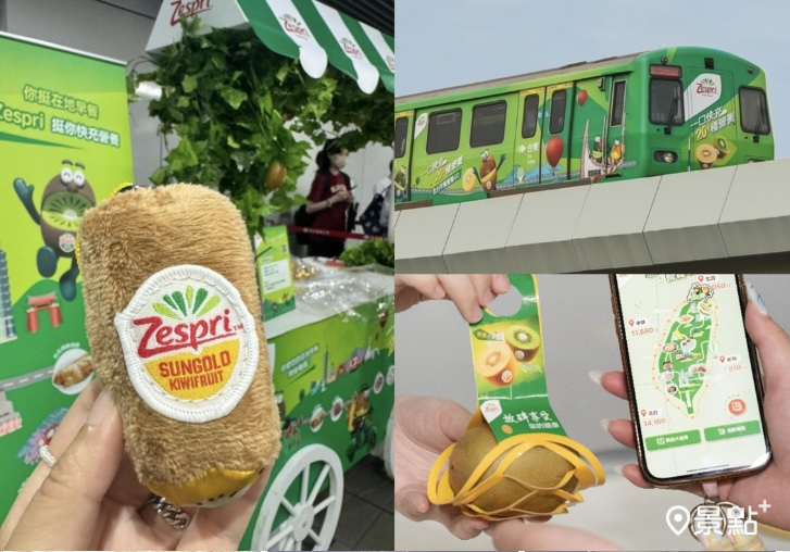 捷運站排隊人潮拿免費奇異果！ZESPRI彩繪列車投票挺營養早餐拿限量購物袋