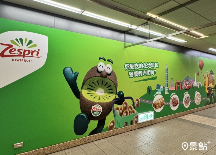 中山站活動區域看板。